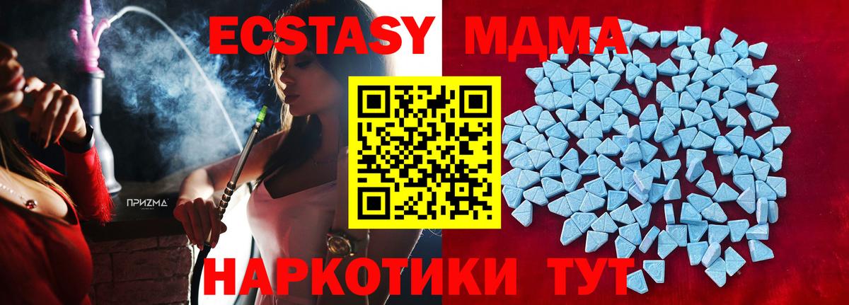 kraken tor  Ecstasy Punisher  ЭКСТАЗИ  Вход с VPN  Добрянка 