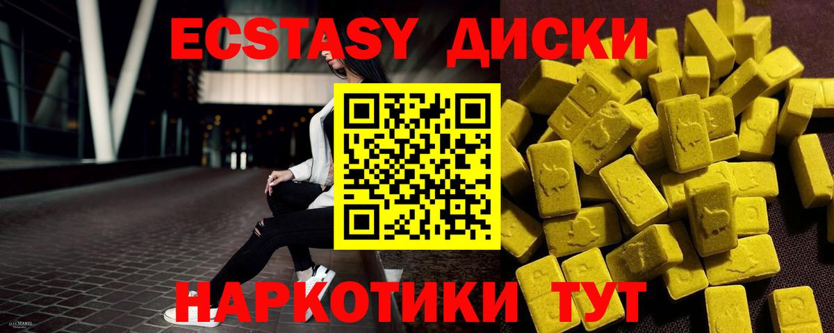Экстази louis Vuitton Добрянка