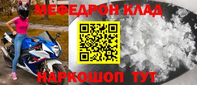 метадон Кулебаки