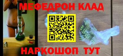 дурь Кунгур