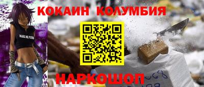 шишки Кумертау