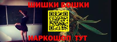шишки Кумертау