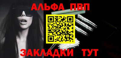 шишки Кумертау