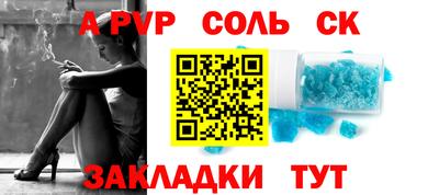 метадон Кулебаки