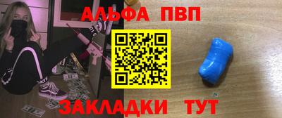 шишки Кумертау