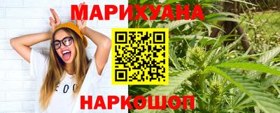 шишки Кумертау