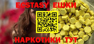 шишки Кумертау