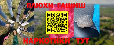 шишки Кумертау