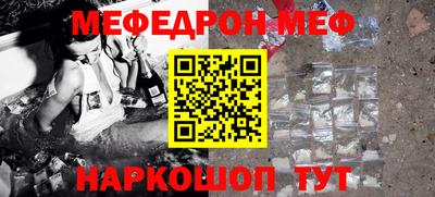шишки Кумертау