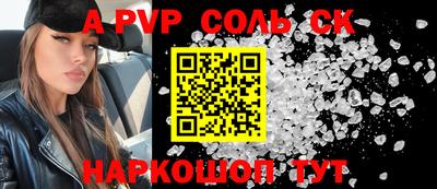 шишки Кумертау