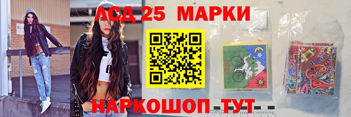 LSD-25 экстази кислота Добрянка