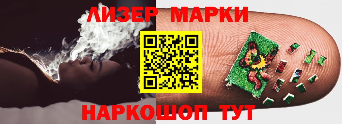 Добрянка  Лсд 25 экстази кислота  Вход с VPN  MEGA ТОР  Лсд 25 экстази ecstasy 