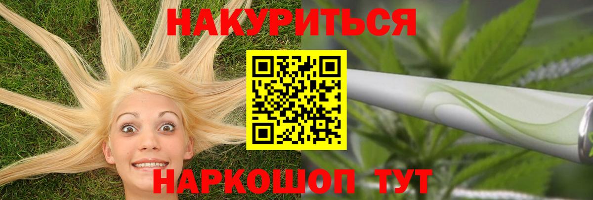 Шишки марихуана сатива  МАРИХУАНА индика  Добрянка  Марихуана Ganja  Вход с VPN 