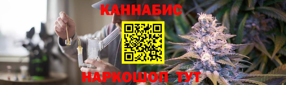 Бошки марихуана Bruce Banner Добрянка